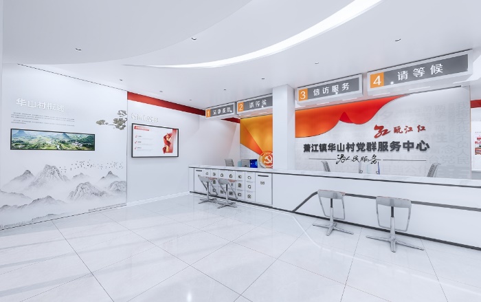 沐杉文化参与打造的文化服务中心展厅