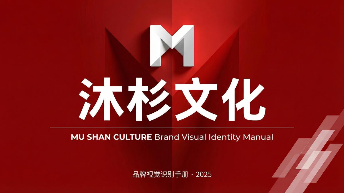 如何选择品牌设计公司?先比较这7项能力