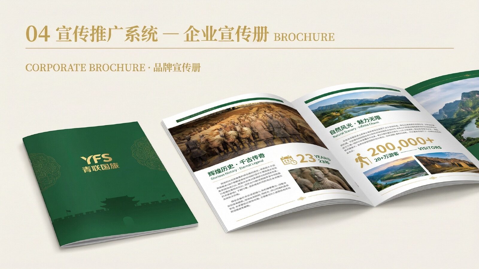 企业画册设计报价为什么差很多?先统一这7项范围